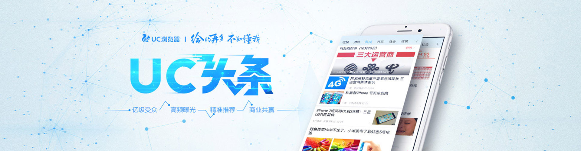 蛟河快手信息流